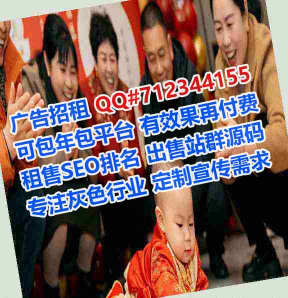 衢州借卵子投资有限公司
